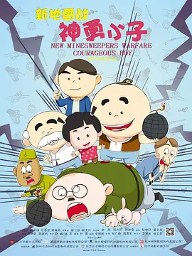 桃色夫人