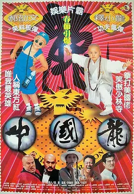 桃色夫人